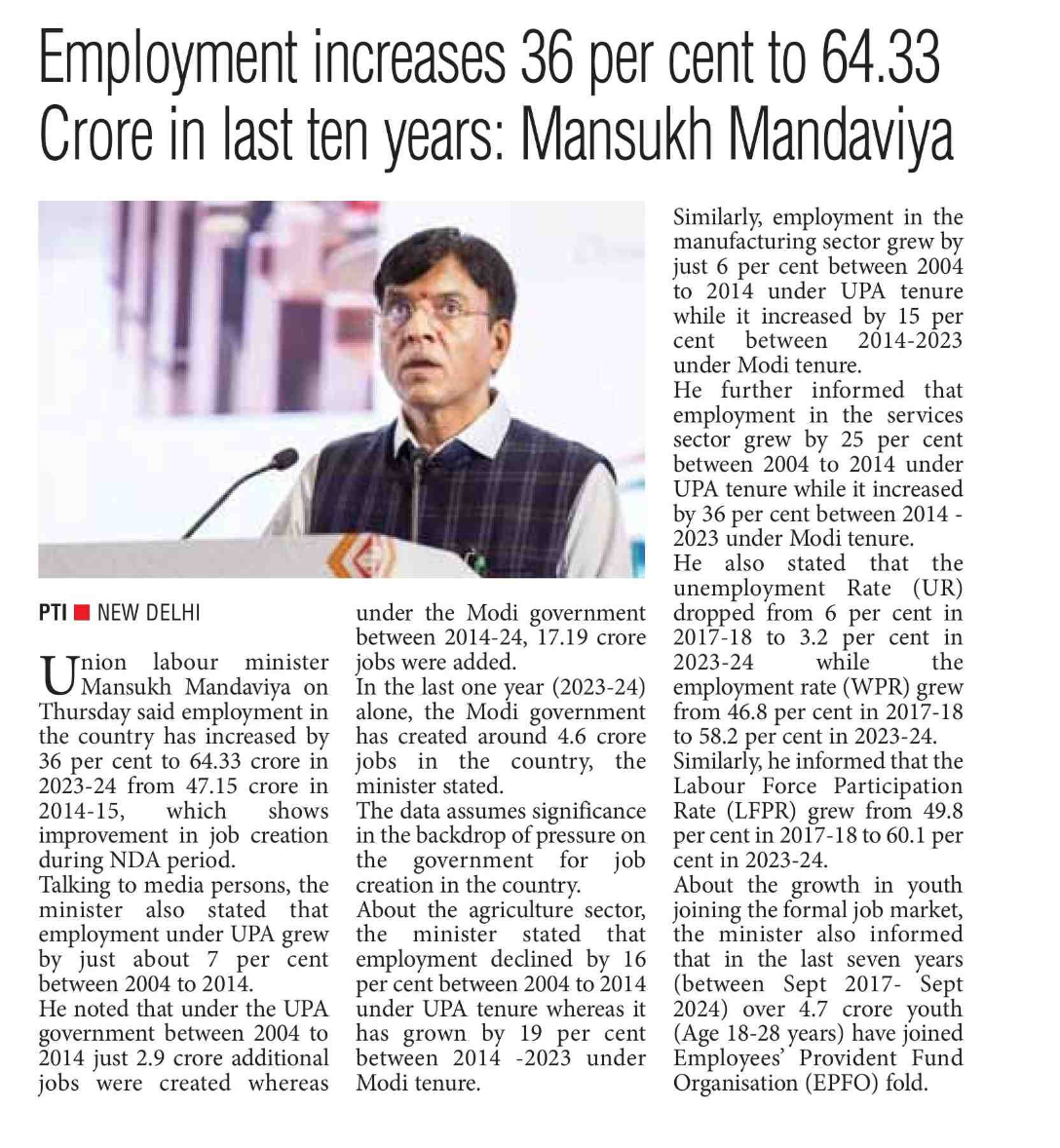 media coverage image
